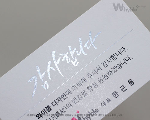 용지이미지