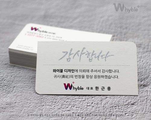 용지이미지