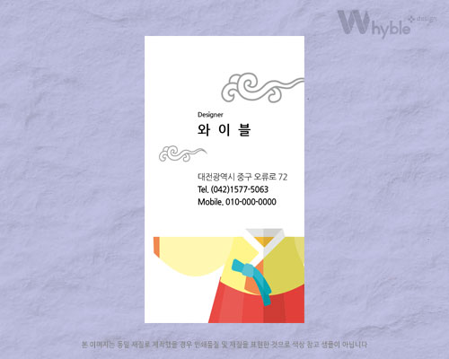 용지이미지