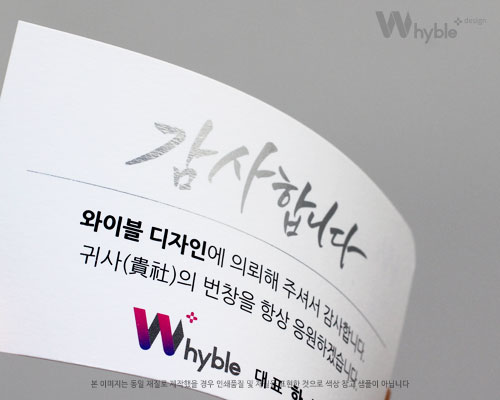 용지이미지